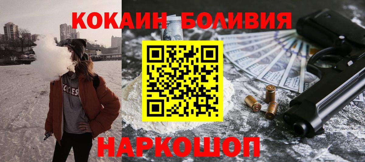 COCAIN Fish Scale Заволжье