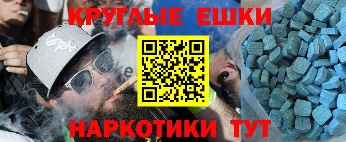 ЭКСТАЗИ  Вход с VPN  Заволжье  Ecstasy louis Vuitton  ЭКСТАЗИ 250 мг 