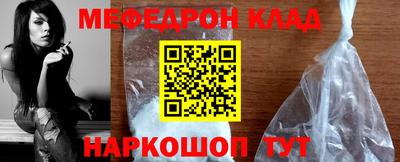 кокаин премиум Комсомольск-на-Амуре
