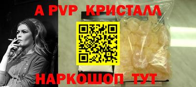 скорость mdpv Коммунар