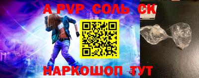 прущая мука Конаково