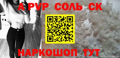 прущая мука Конаково