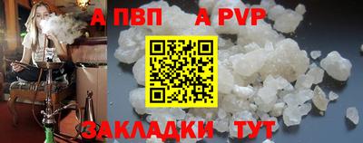 кокаин премиум Комсомольск-на-Амуре