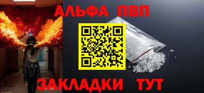 кокаин премиум Комсомольск-на-Амуре