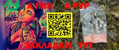 скорость mdpv Коммунар