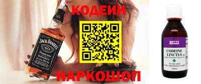 мефедрон Краснодар