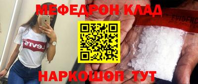 прущая мука Конаково