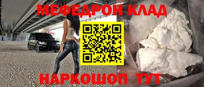 кокаин премиум Комсомольск-на-Амуре