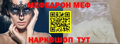 кокаин премиум Комсомольск-на-Амуре