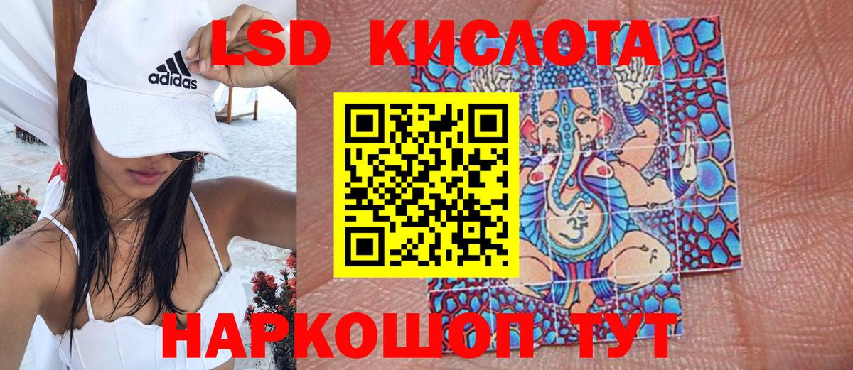 Марки 25I-NBOMe 1500мкг  Марки NBOMe  Заволжье  Вход с VPN 