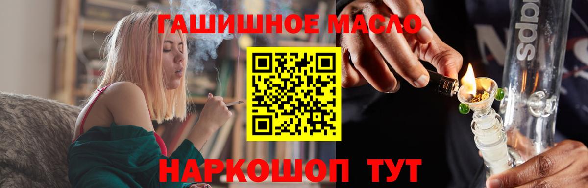 ТГК Wax Заволжье