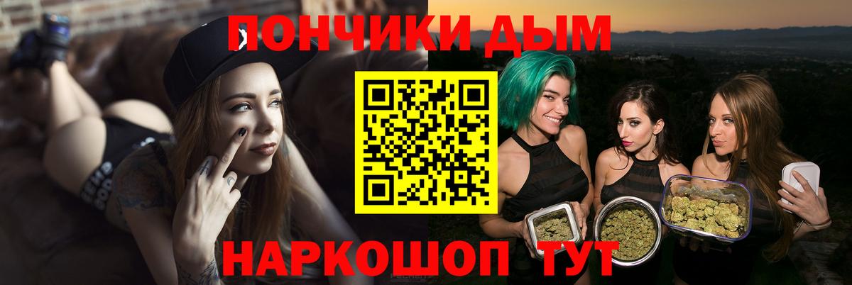 Каннабис AK-47 Заволжье